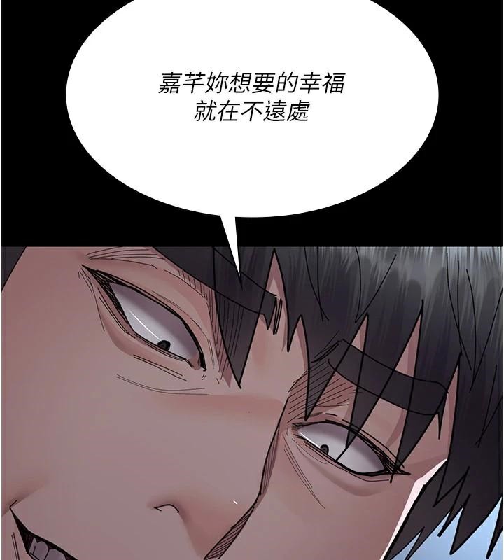 夜间诊疗室第110話-請把肉棒放進母狗的小穴♥