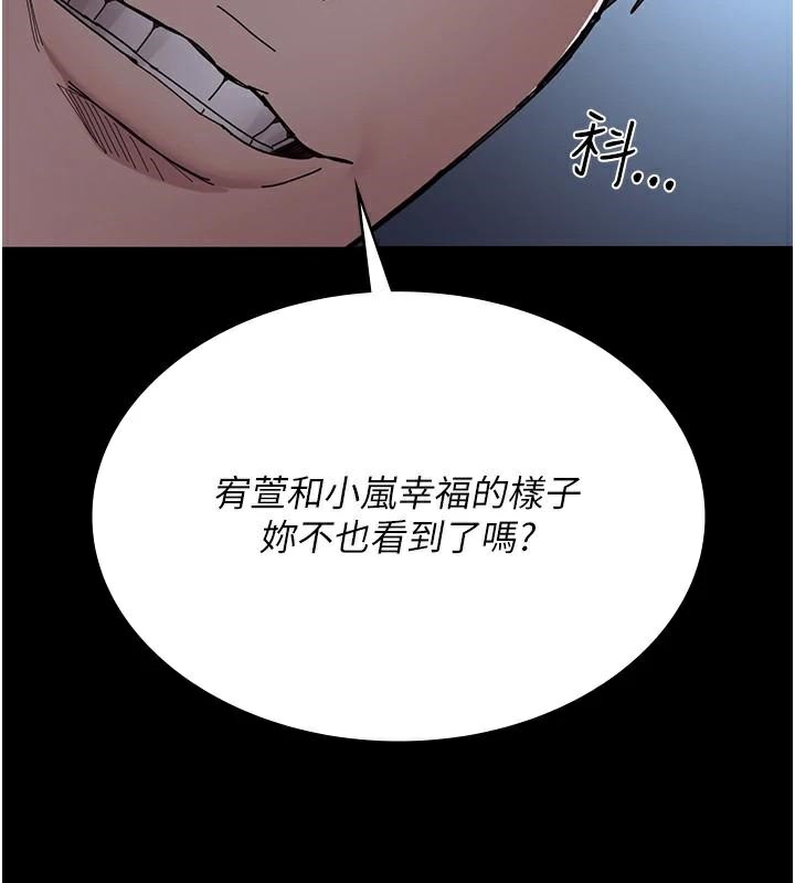 夜间诊疗室第110話-請把肉棒放進母狗的小穴♥