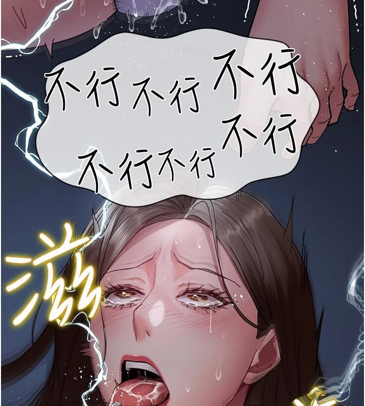 夜间诊疗室第110話-請把肉棒放進母狗的小穴♥