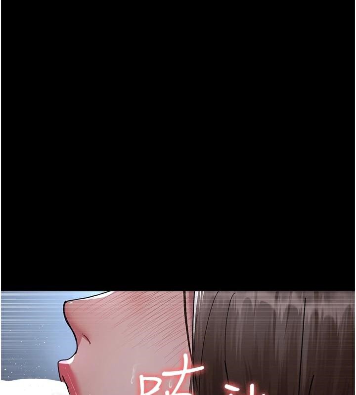 夜间诊疗室第110話-請把肉棒放進母狗的小穴♥