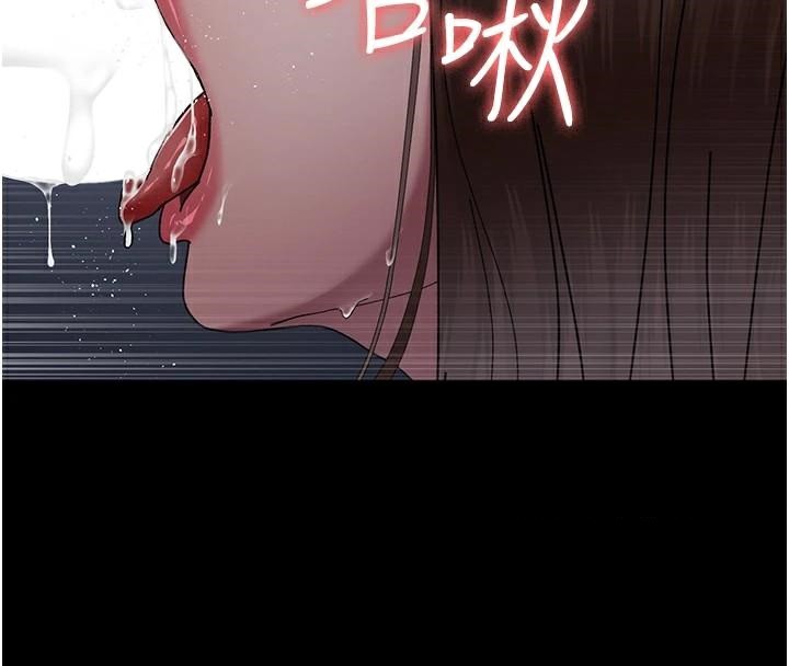 夜间诊疗室第110話-請把肉棒放進母狗的小穴♥