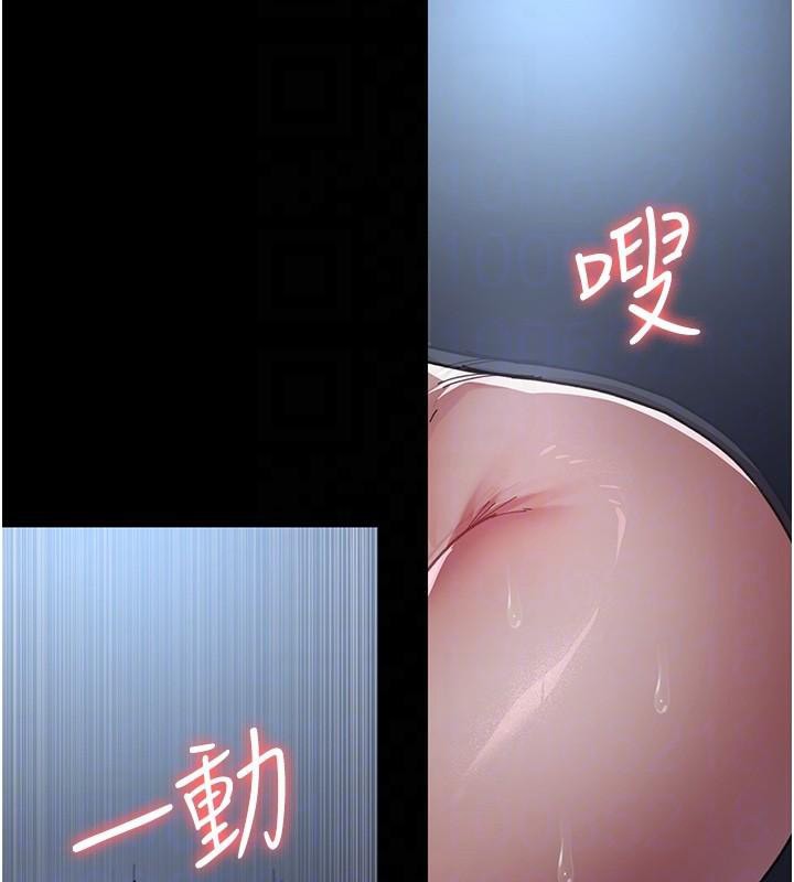 夜间诊疗室第110話-請把肉棒放進母狗的小穴♥