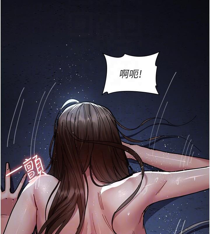 夜间诊疗室第110話-請把肉棒放進母狗的小穴♥