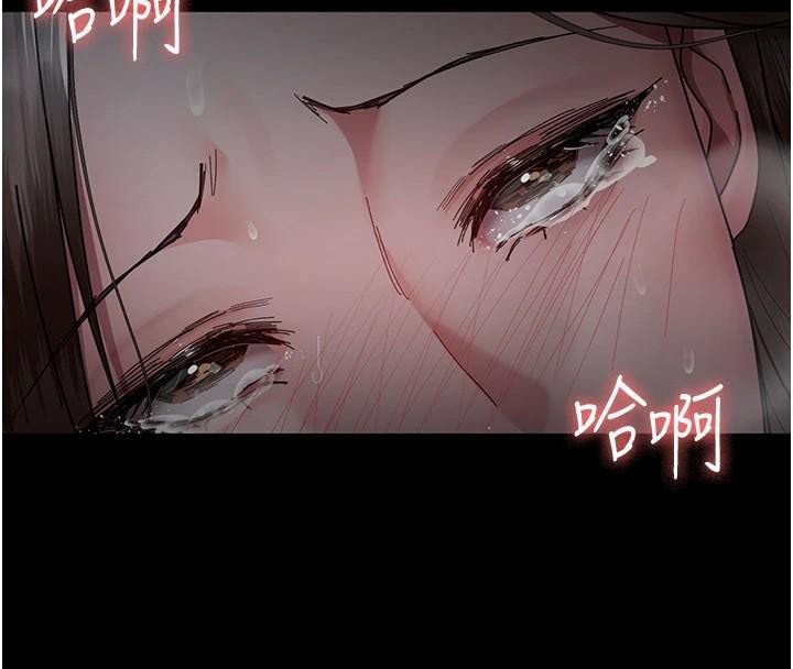 夜间诊疗室第110話-請把肉棒放進母狗的小穴♥