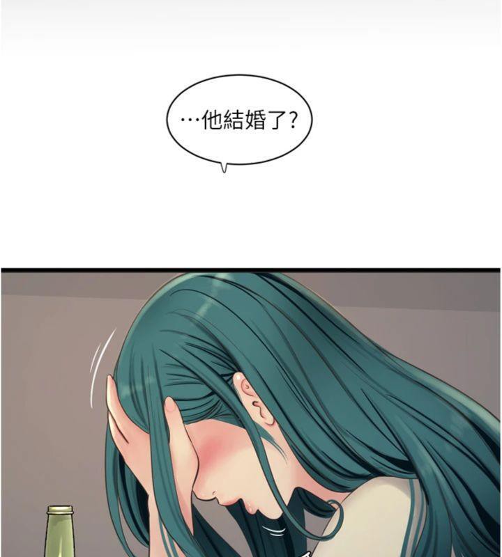 水电工日誌第92話-誰准你動她的?