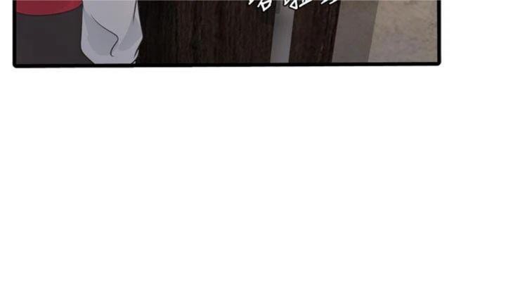 水电工日誌第92話-誰准你動她的?