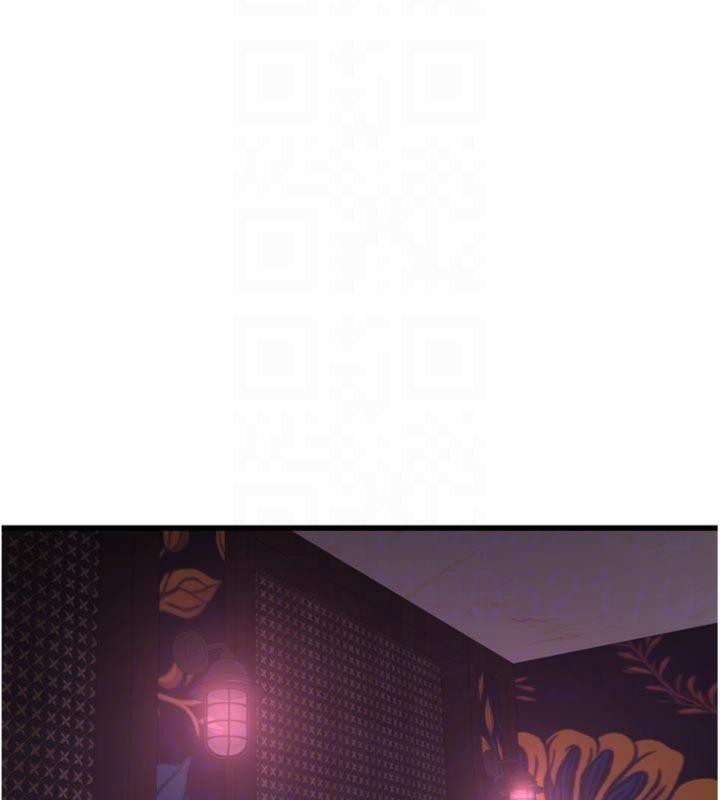 水电工日誌第92話-誰准你動她的?