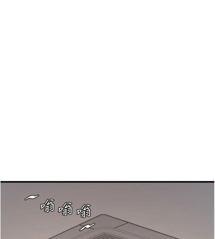 水电工日誌第92話-誰准你動她的?