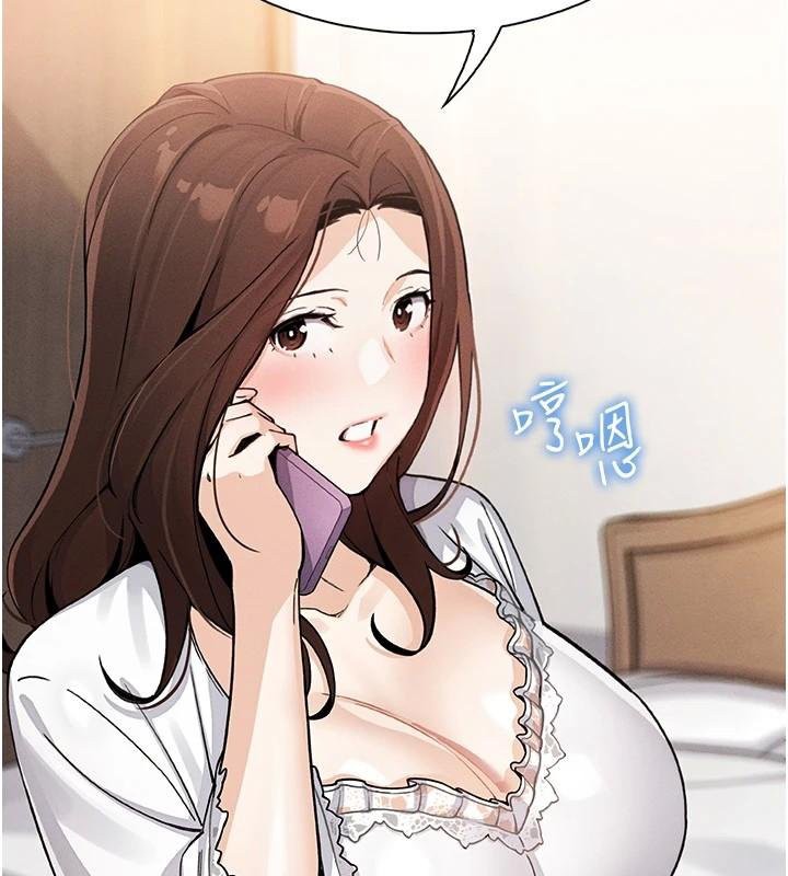 我的掌上明珠第13話-性教育老師是親叔叔?!