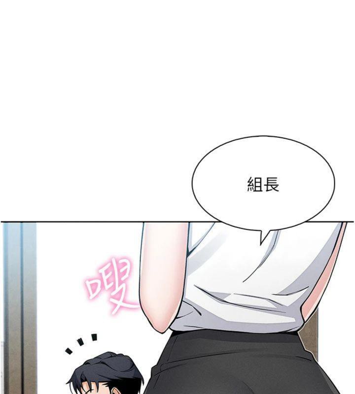 我的掌上明珠第13話-性教育老師是親叔叔?!