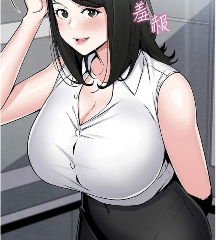 我的掌上明珠第13話-性教育老師是親叔叔?!