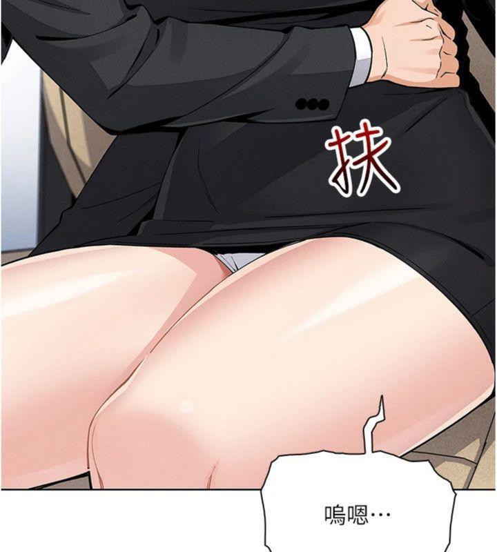 我的掌上明珠第13話-性教育老師是親叔叔?!