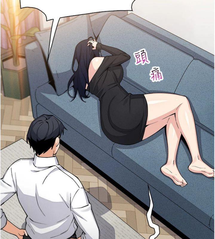 我的掌上明珠第13話-性教育老師是親叔叔?!