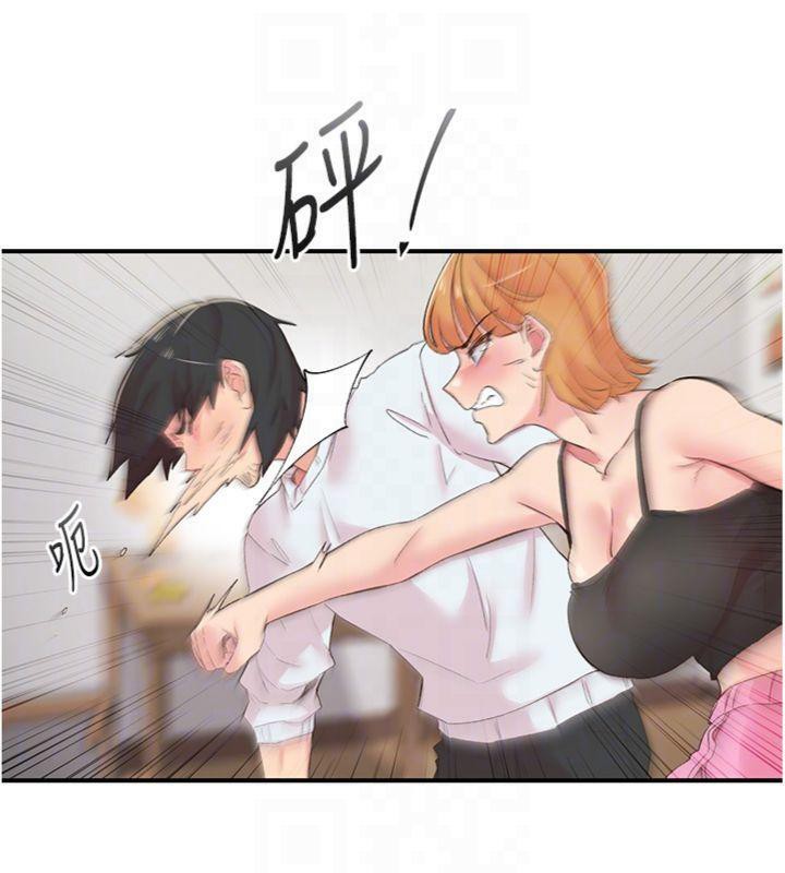 下一颤，性福第30話-褲襠濕成一片