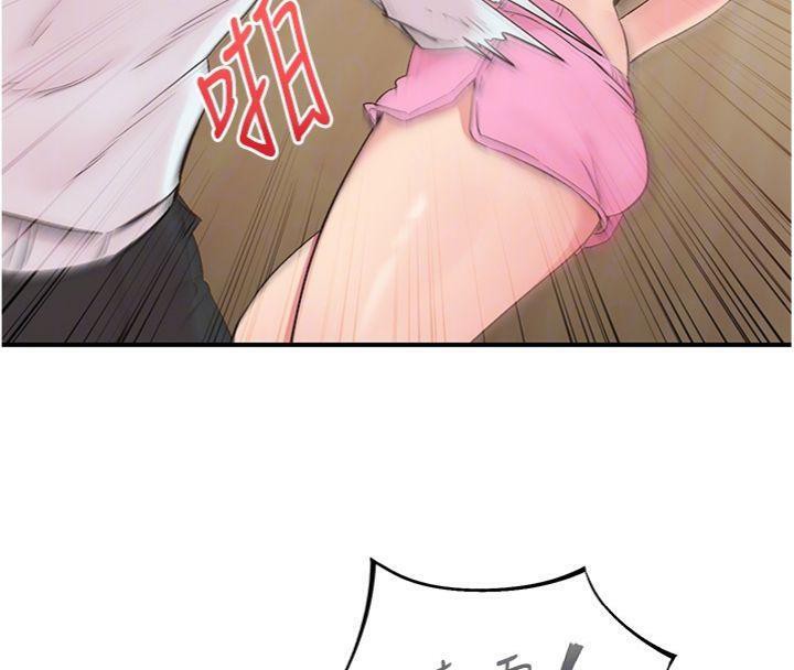 下一颤，性福第30話-褲襠濕成一片