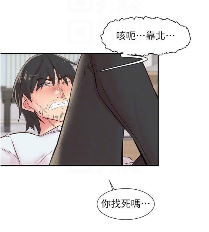 下一颤,性福第30話-褲襠濕成一片