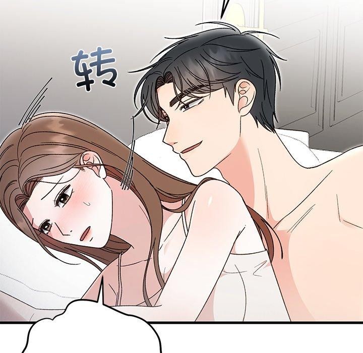 婚姻束缚第37話