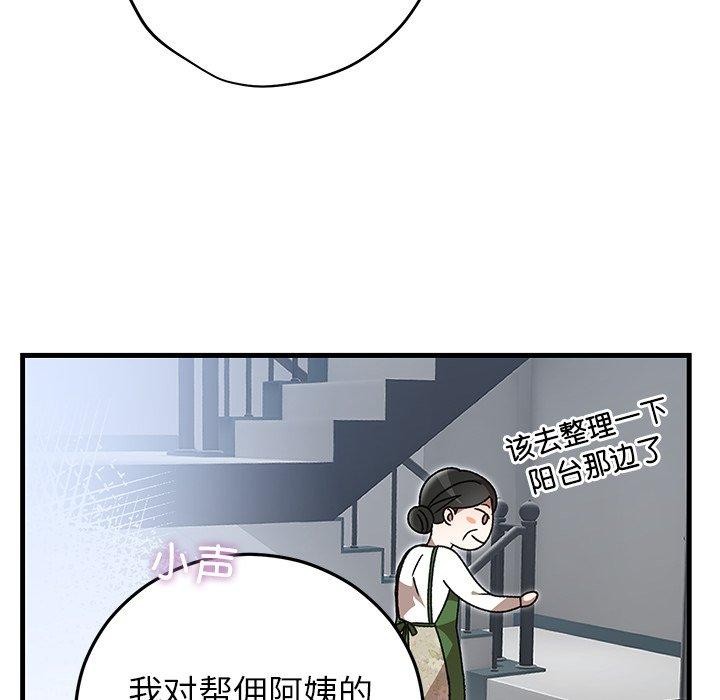 婚姻束缚第37話