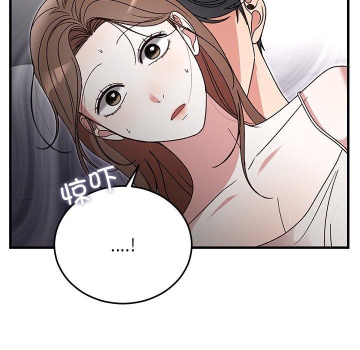 婚姻束缚第37話