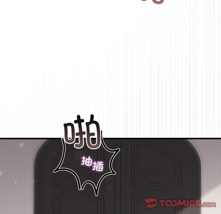 婚姻束缚第37話