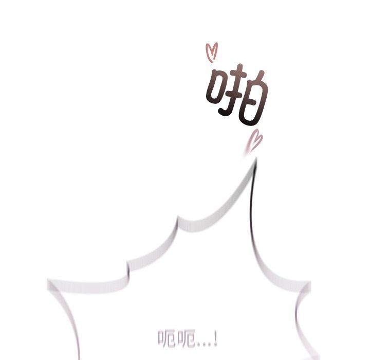 婚姻束缚第37話