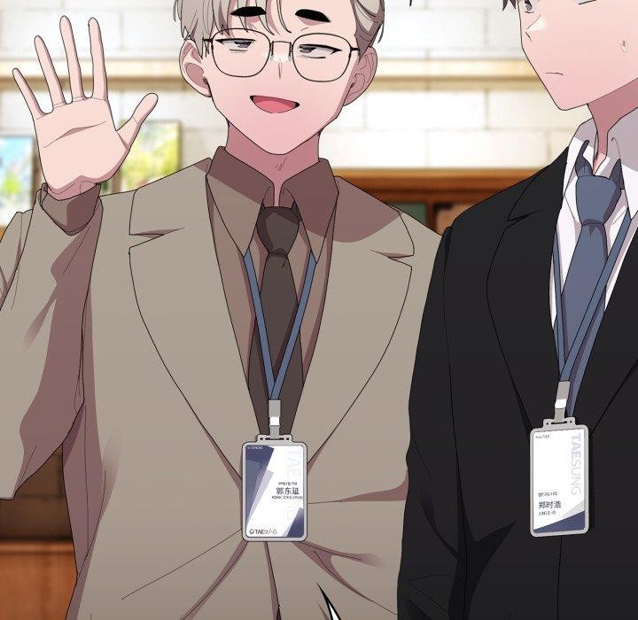 大企业里的小秘密第41話