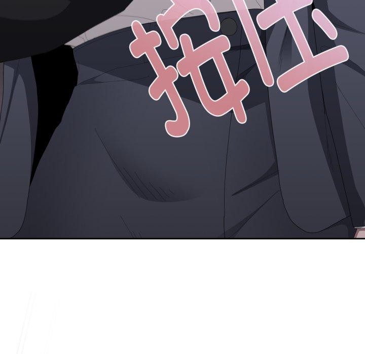 大企业里的小秘密第41話