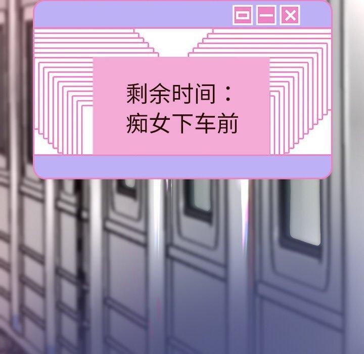 重生之长枪无敌第60話