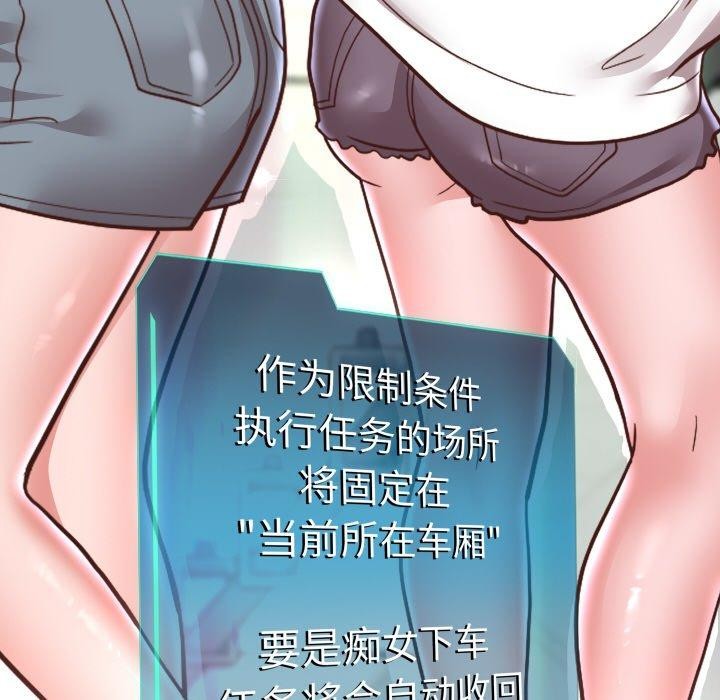 重生之长枪无敌第60話