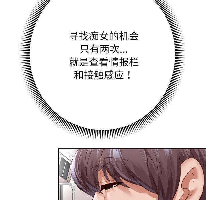 重生之长枪无敌第60話