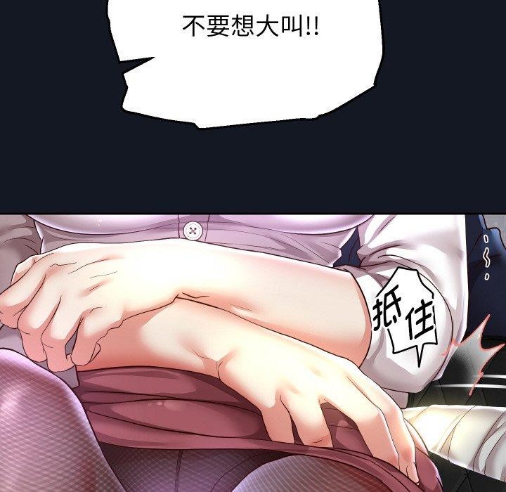 重生之长枪无敌第60話