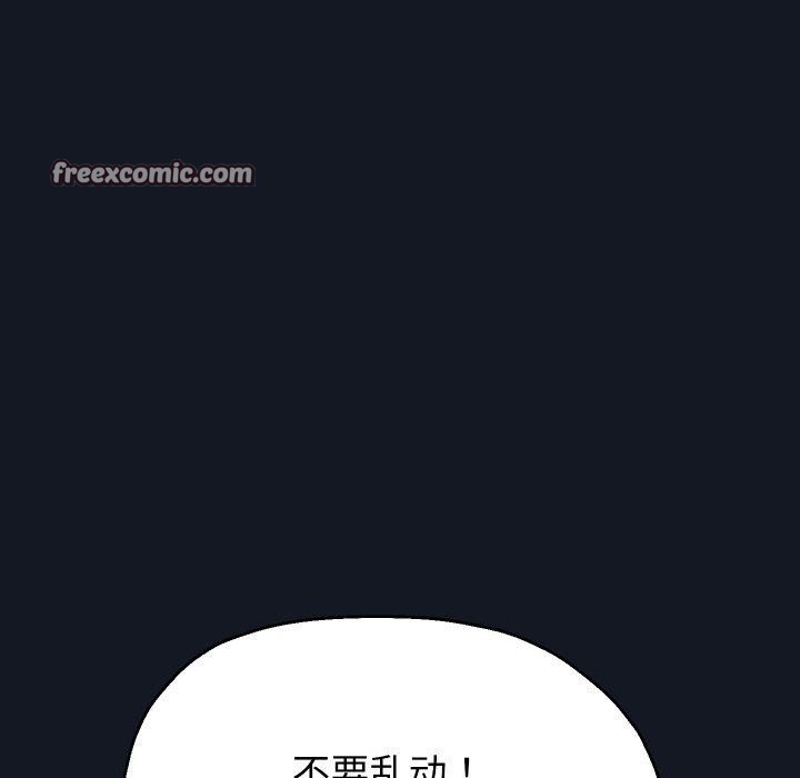 重生之长枪无敌第60話