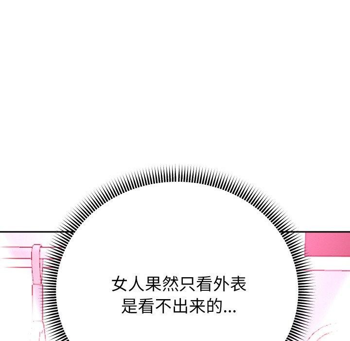 重生之长枪无敌第60話