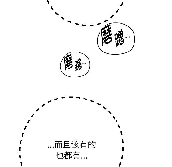 重生之长枪无敌第60話