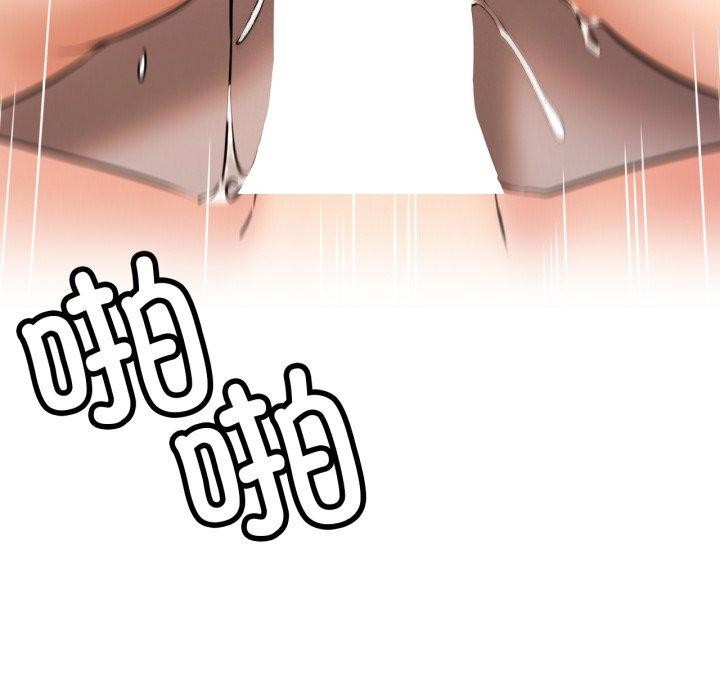 屋檐下的光第79話