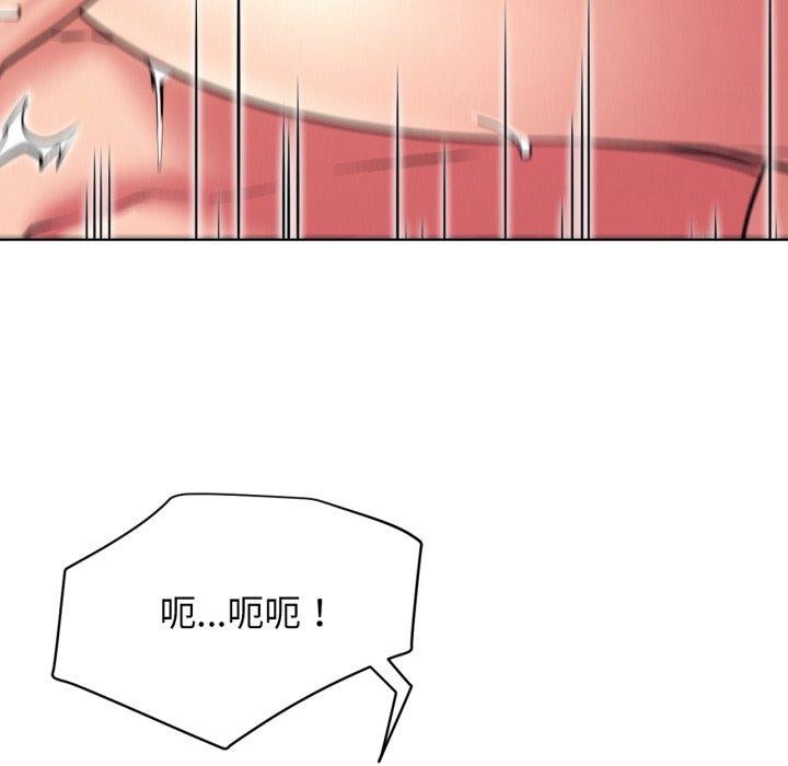 屋檐下的光第79話