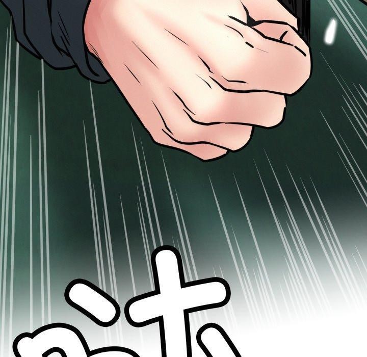 屋檐下的光第79話