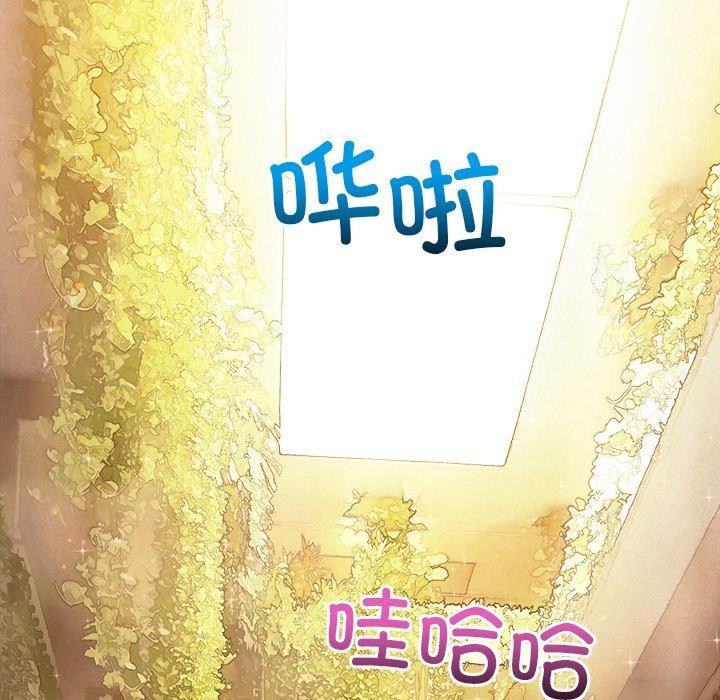 难缠小恶女第258話