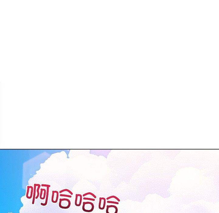 难缠小恶女第258話