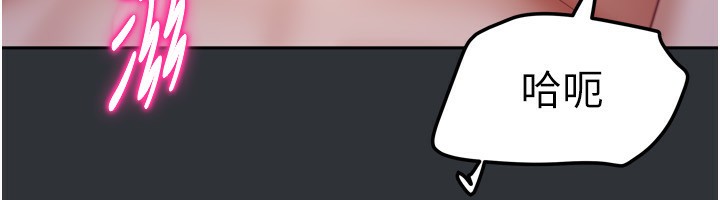 我家的女房客第17話-婊姐妹