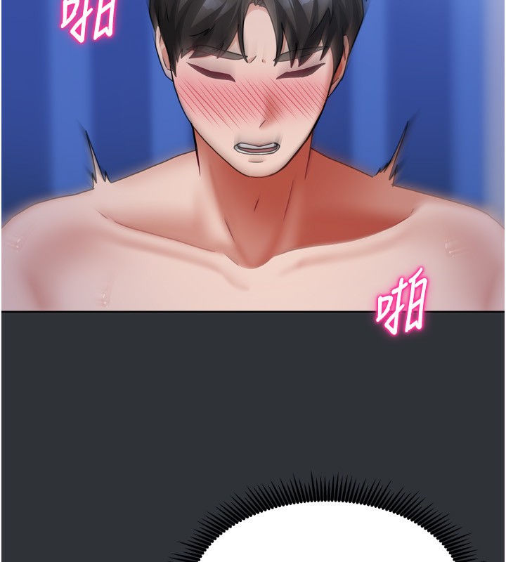 我家的女房客第17話-婊姐妹