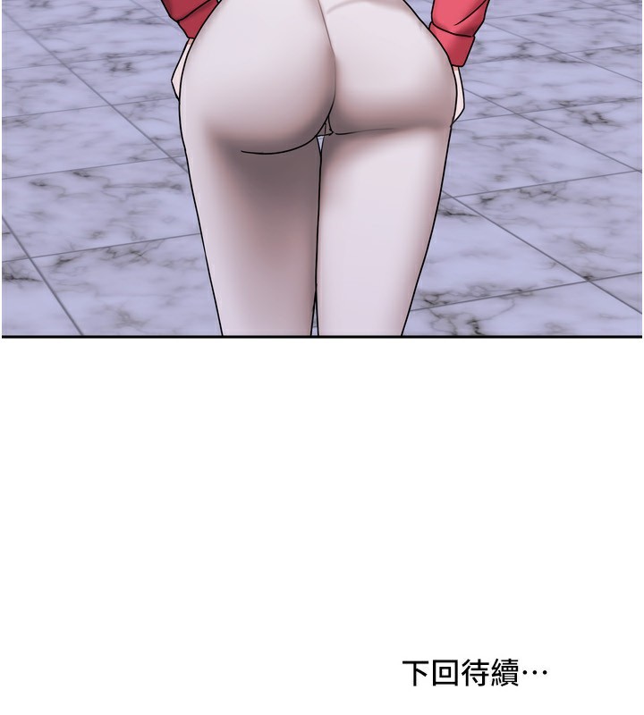 我家的女房客第17話-婊姐妹