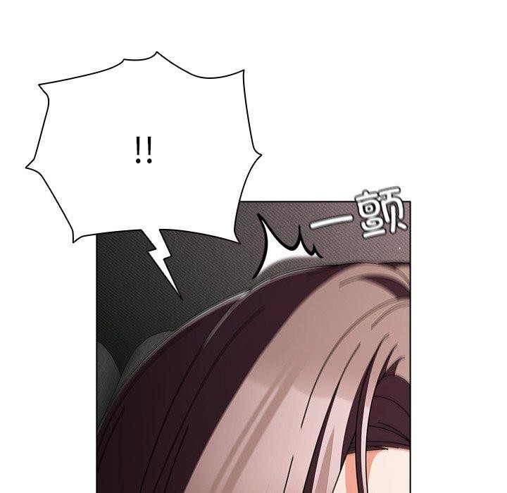 请弄臟我的女朋友第9話