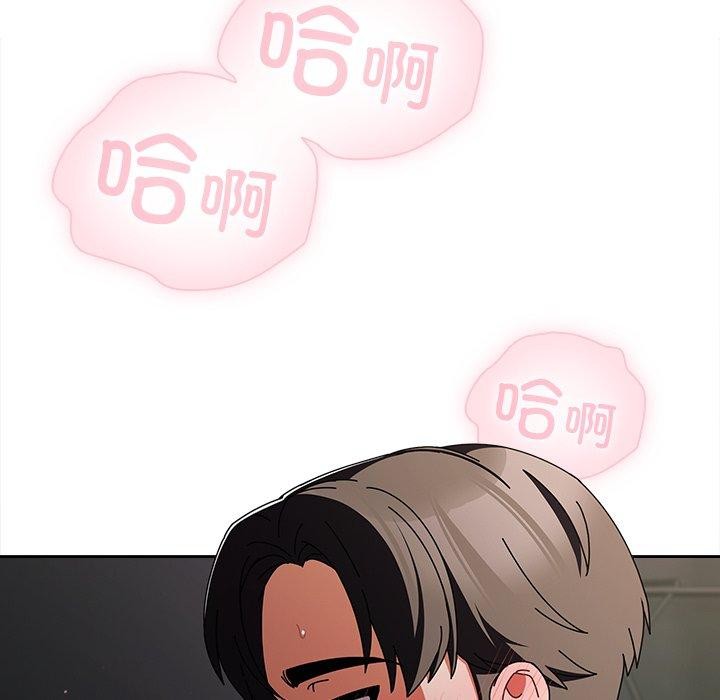 请弄臟我的女朋友第9話