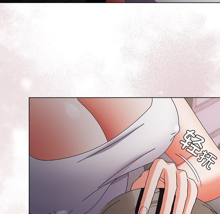 请弄臟我的女朋友第9話