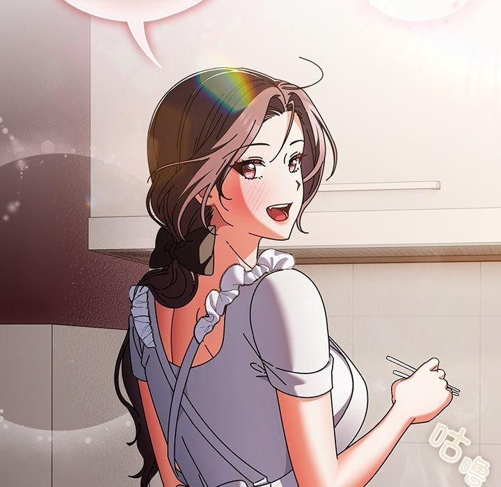 请弄臟我的女朋友第9話