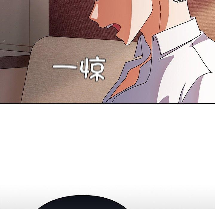 请弄臟我的女朋友第9話