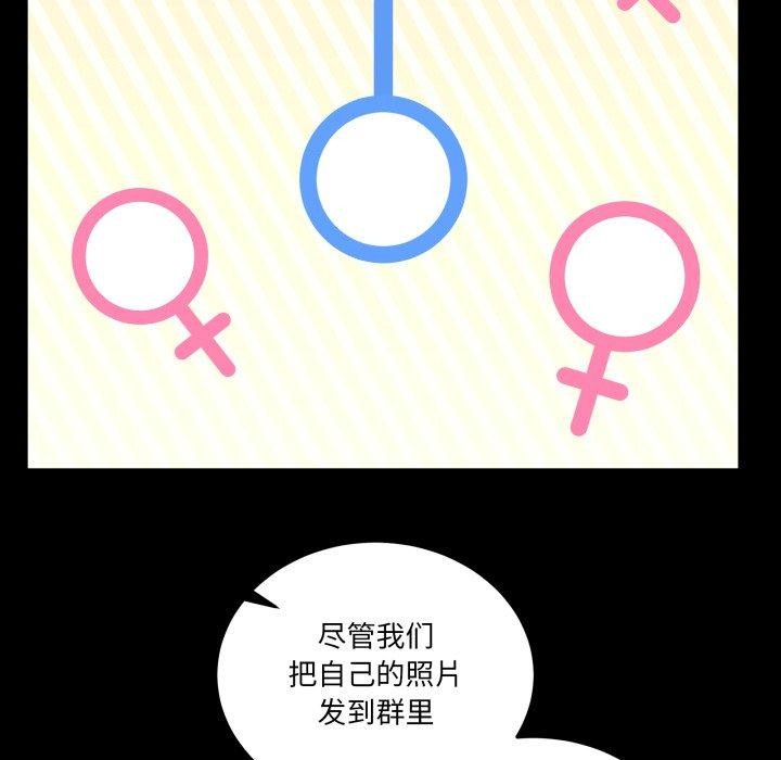 男人止步第10話