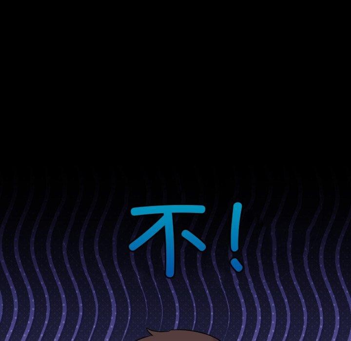 男人止步第10話