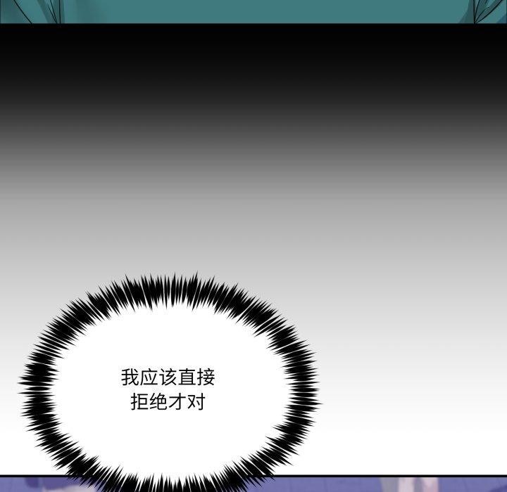 男人止步第10話